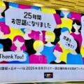 オーパ